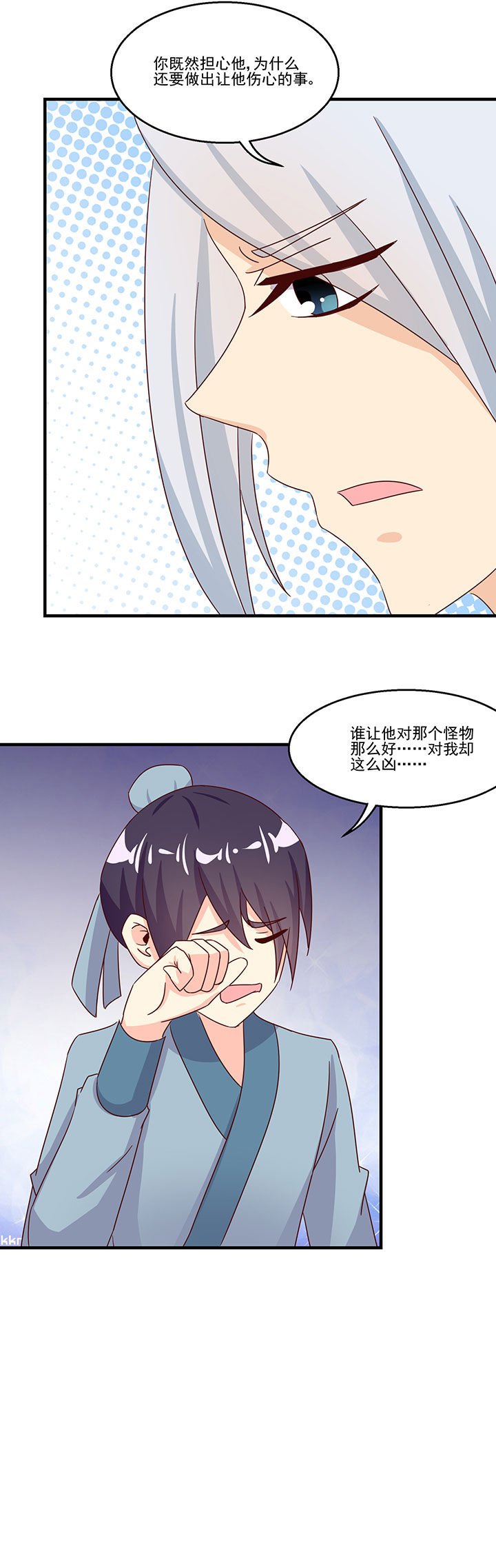 第87章：