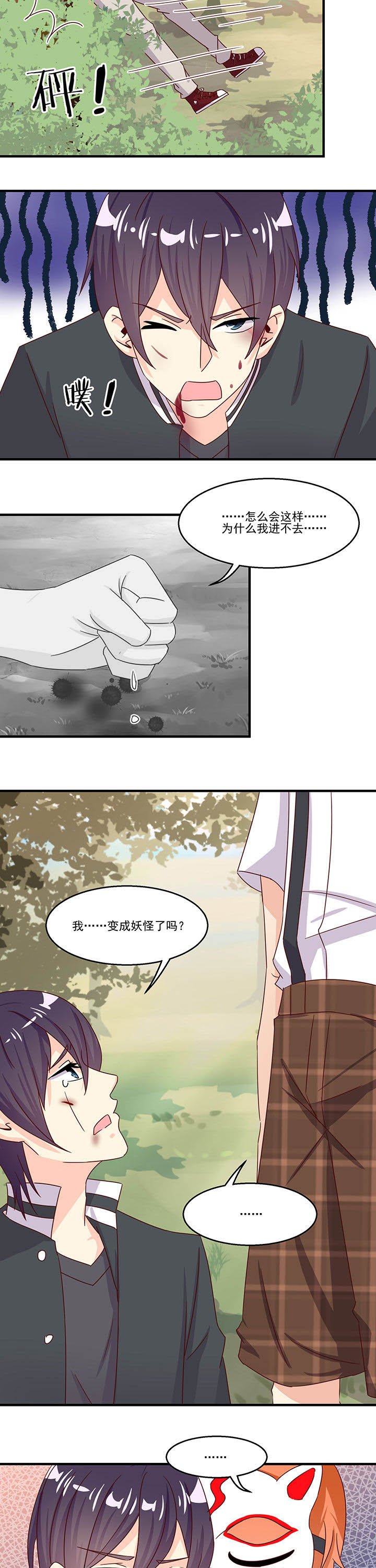 第88章：