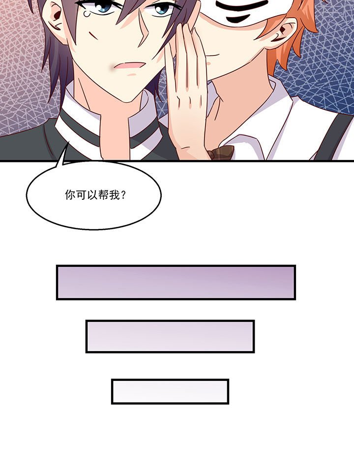 第88章：