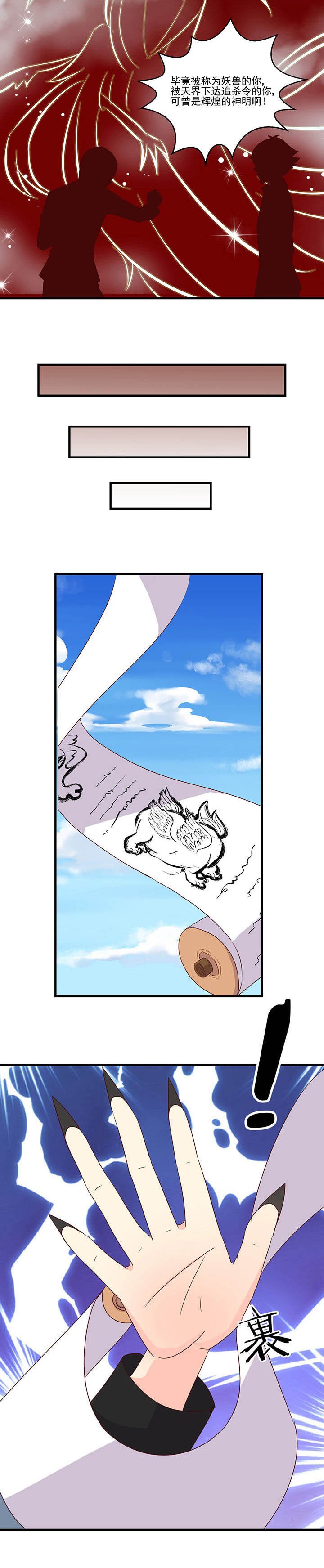 第89章：