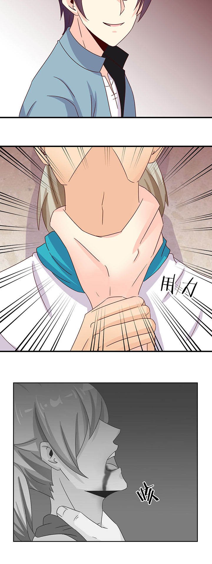 第89章：