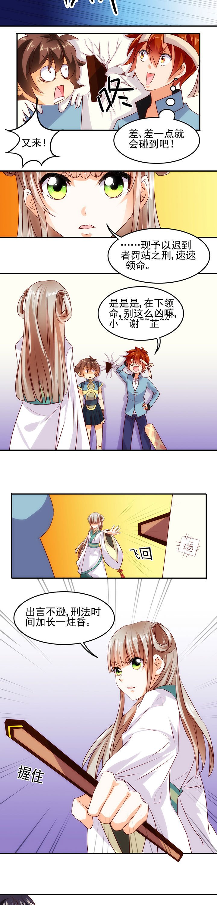 第9章：