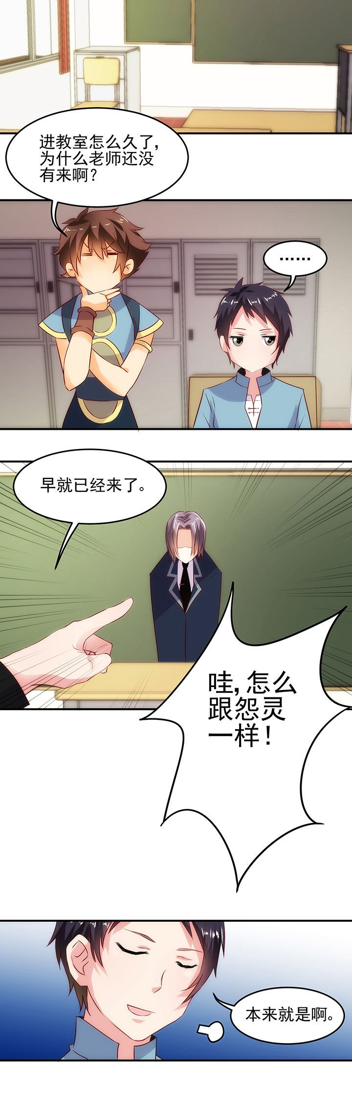 第9章：