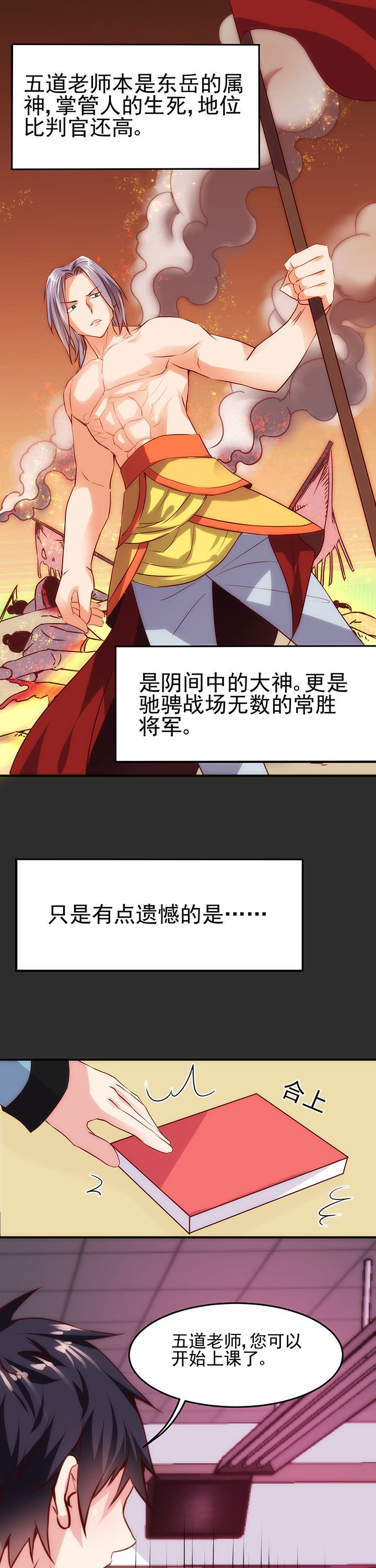 第9章：