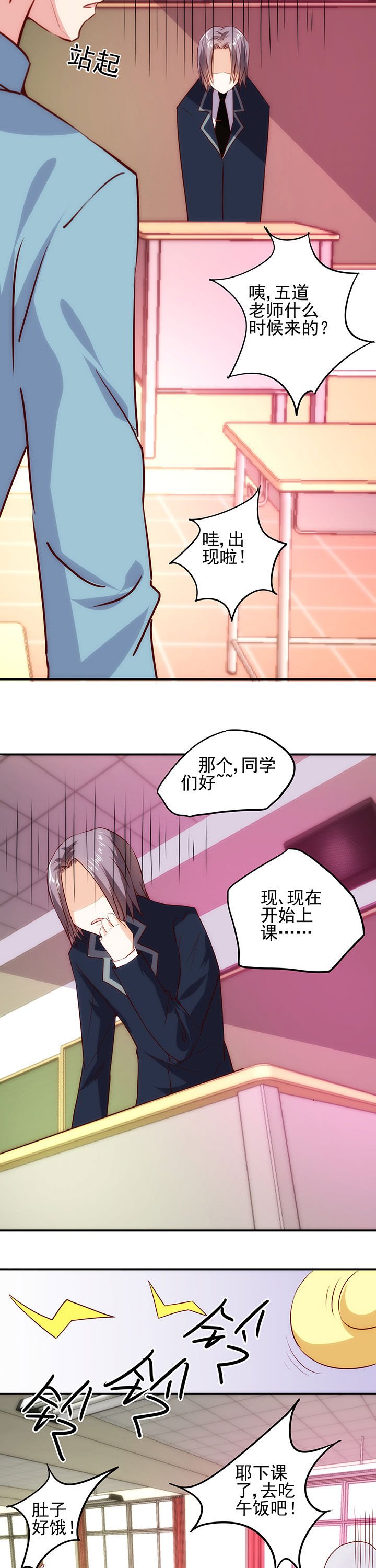 第9章：