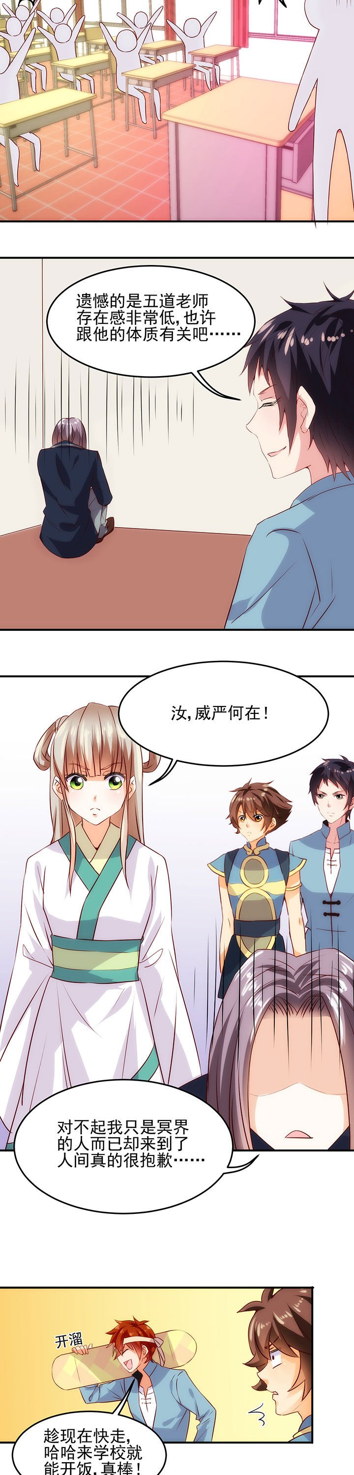 第9章：