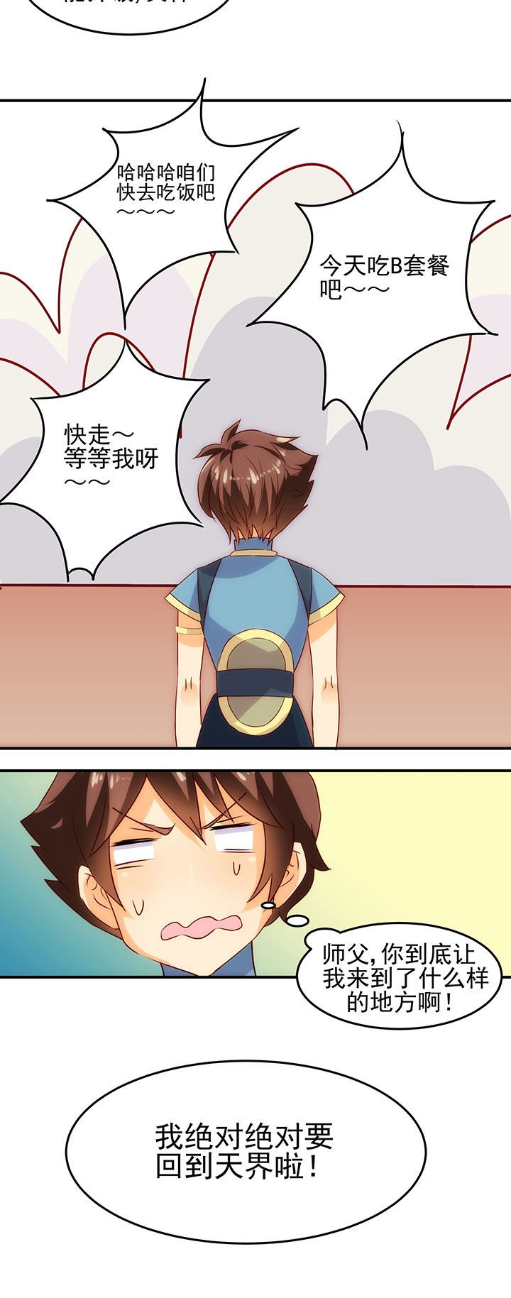 第9章：