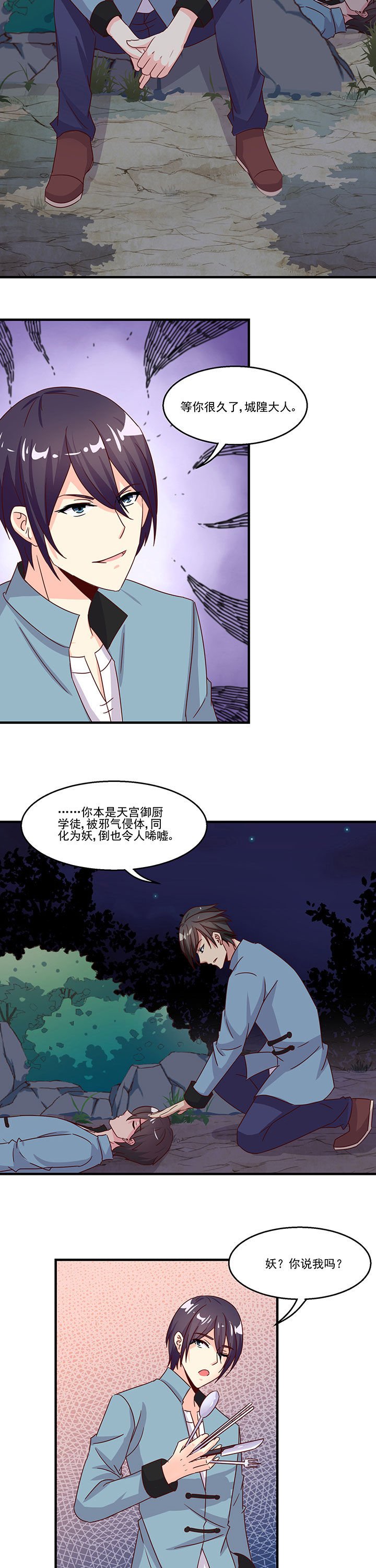 第90章：