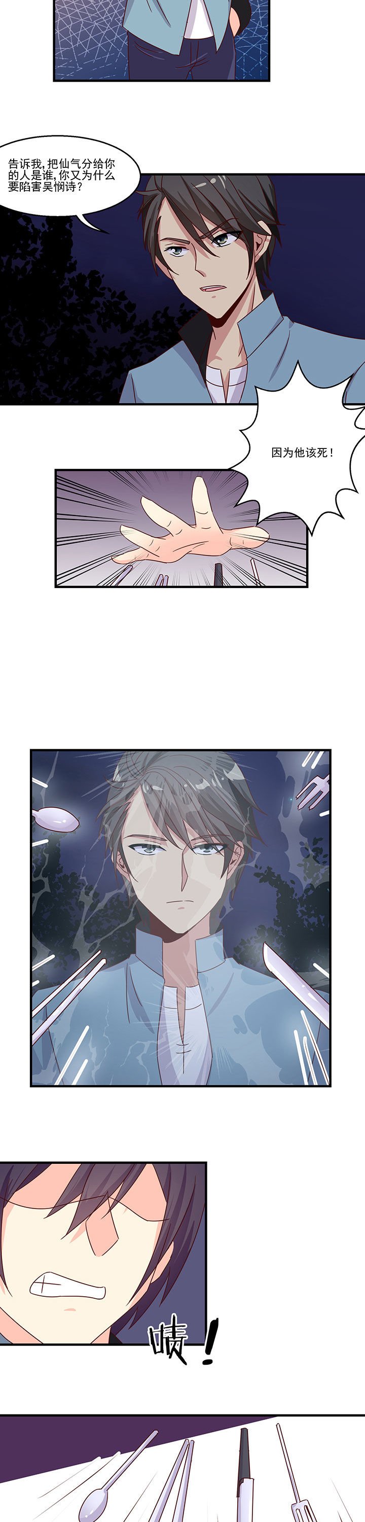 第90章：