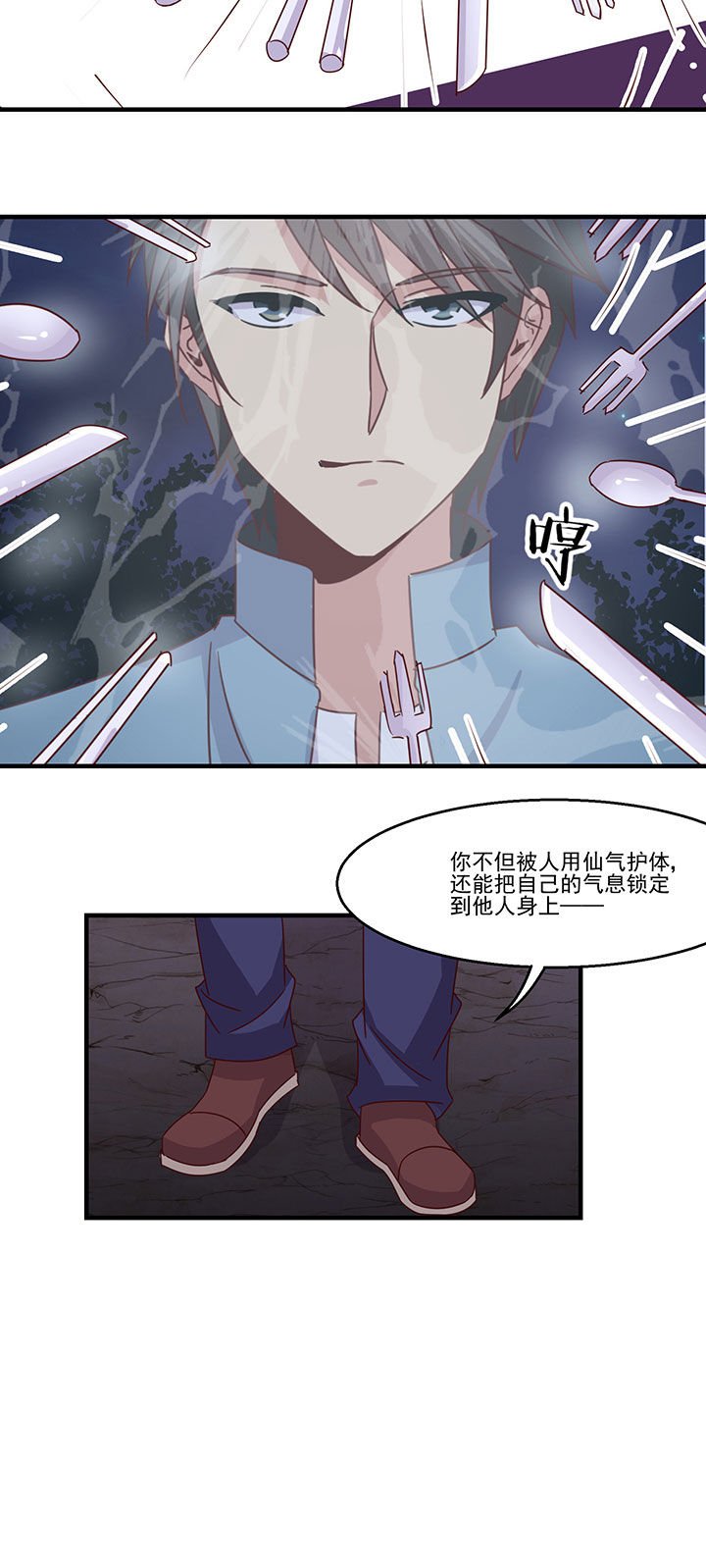 第90章：