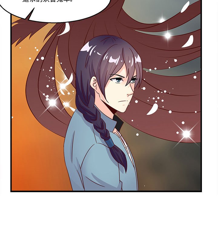 第91章：