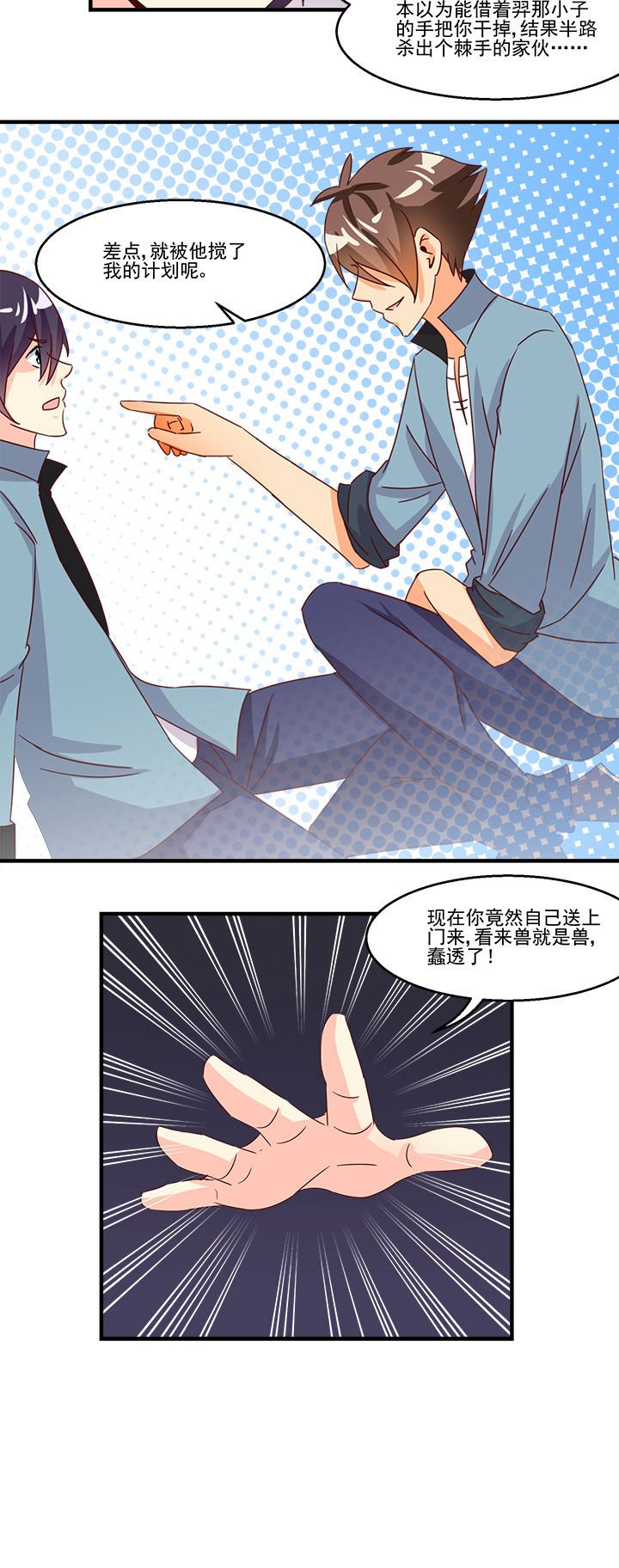 第91章：