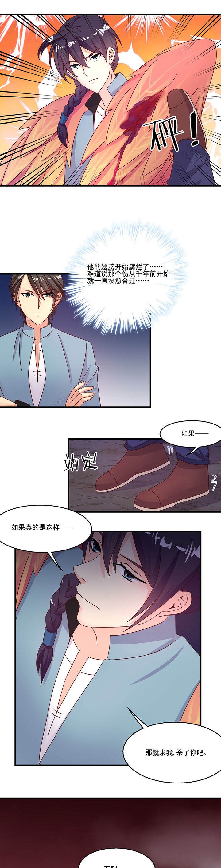 第92章：