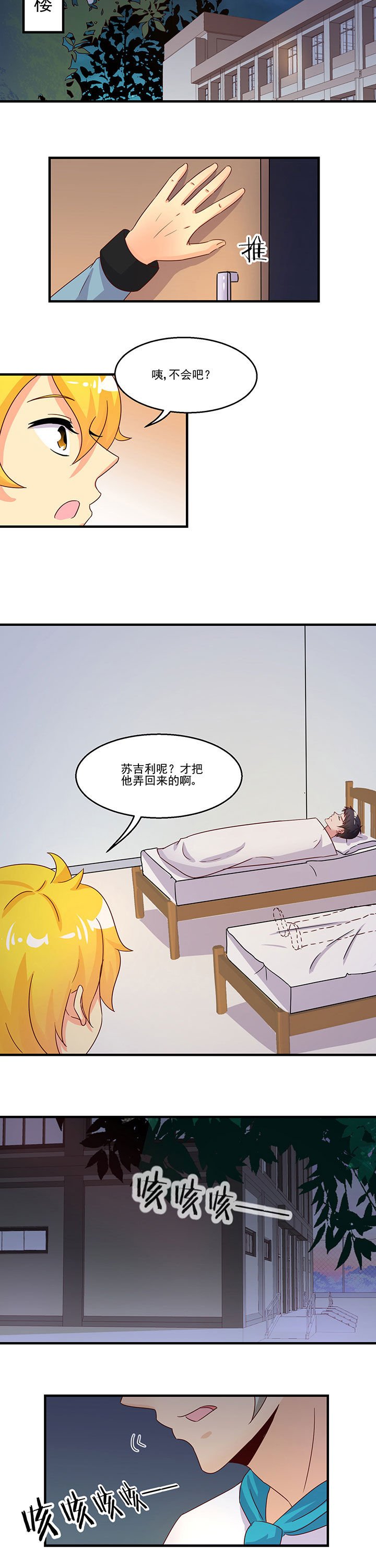 第92章：