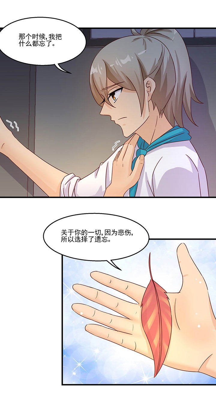 第92章：