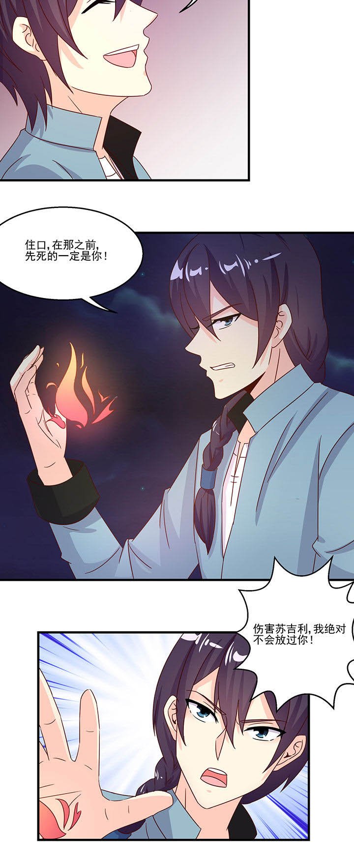 第92章：