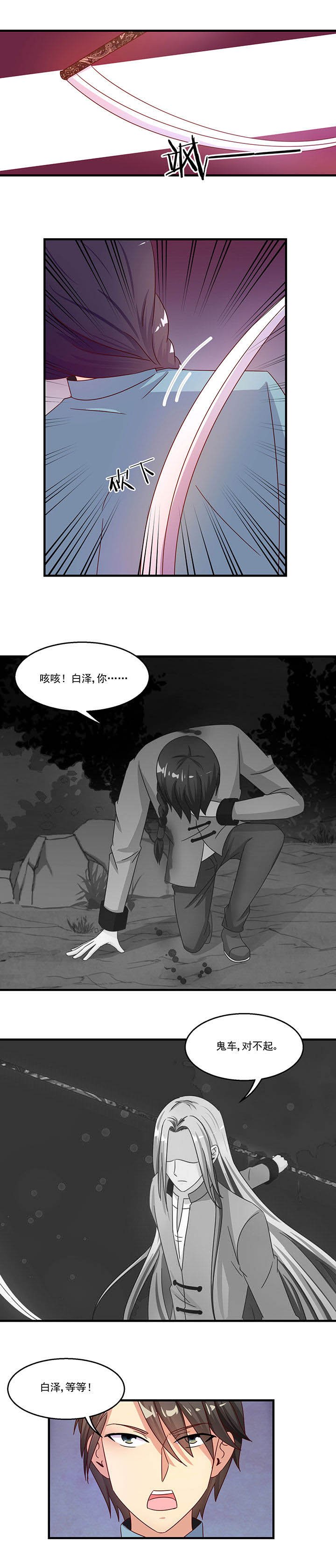 第92章：