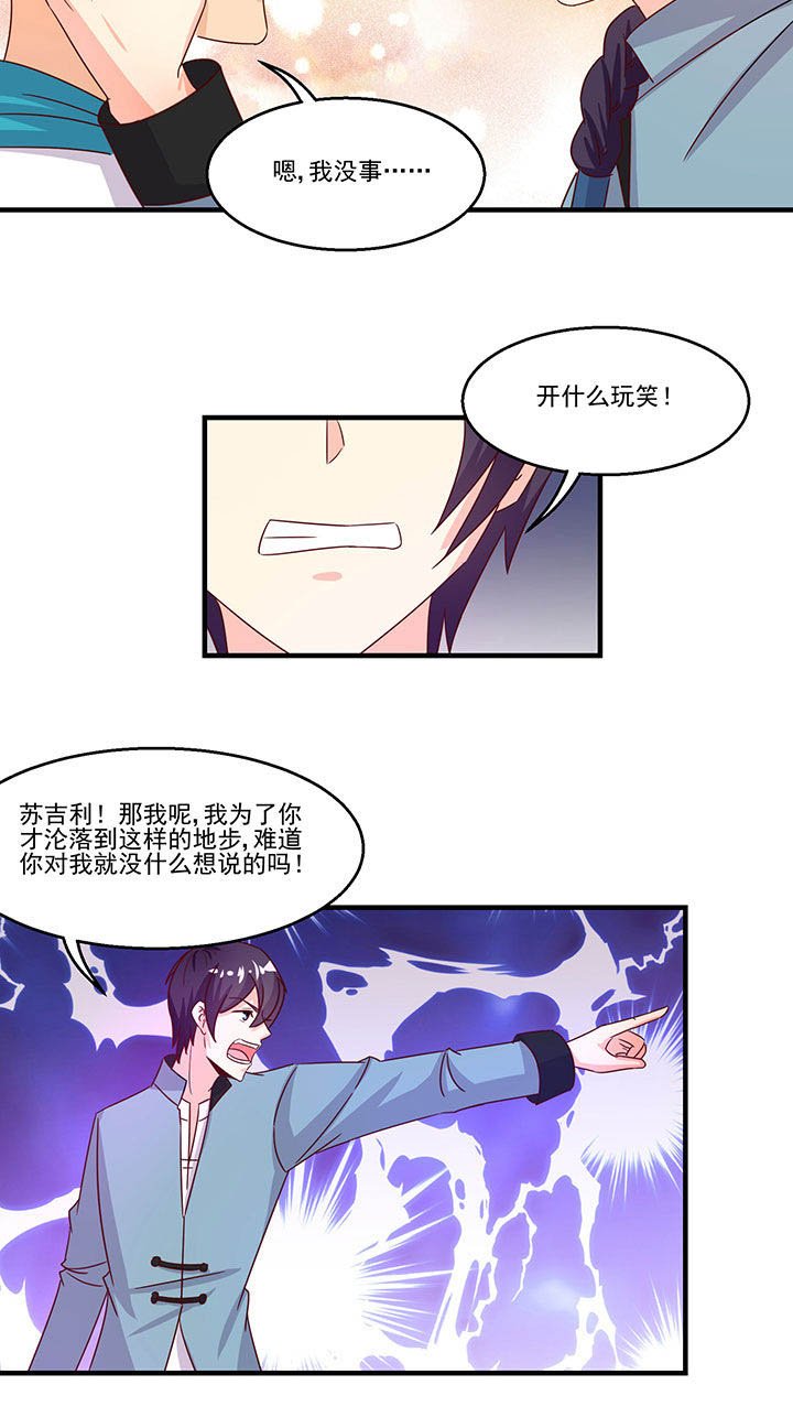第93章：