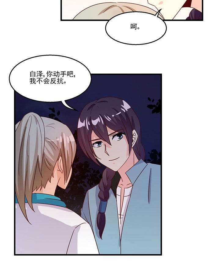 第93章：