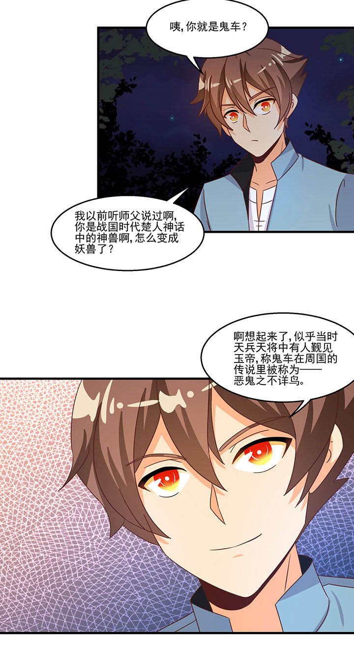 第94章：