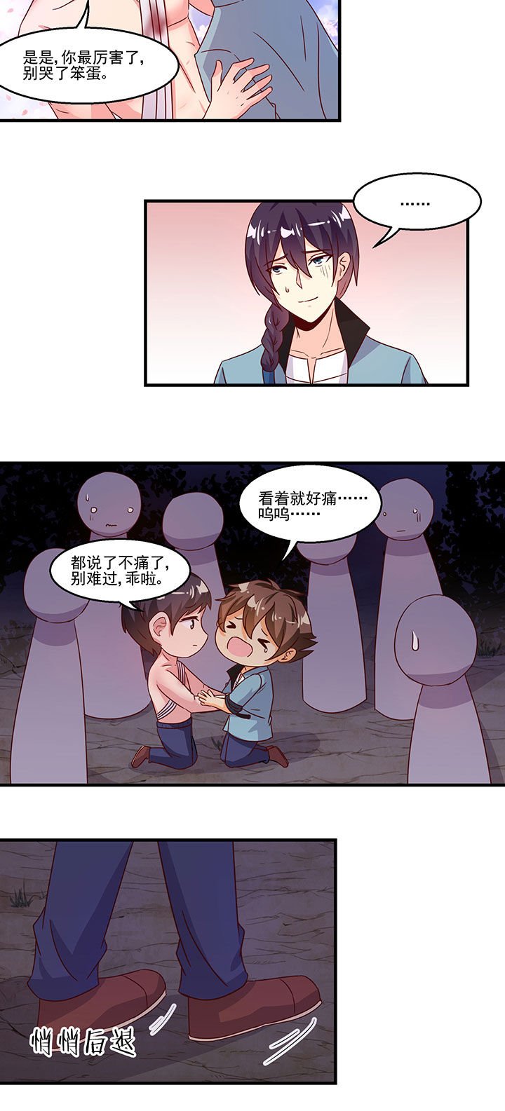 第95章：