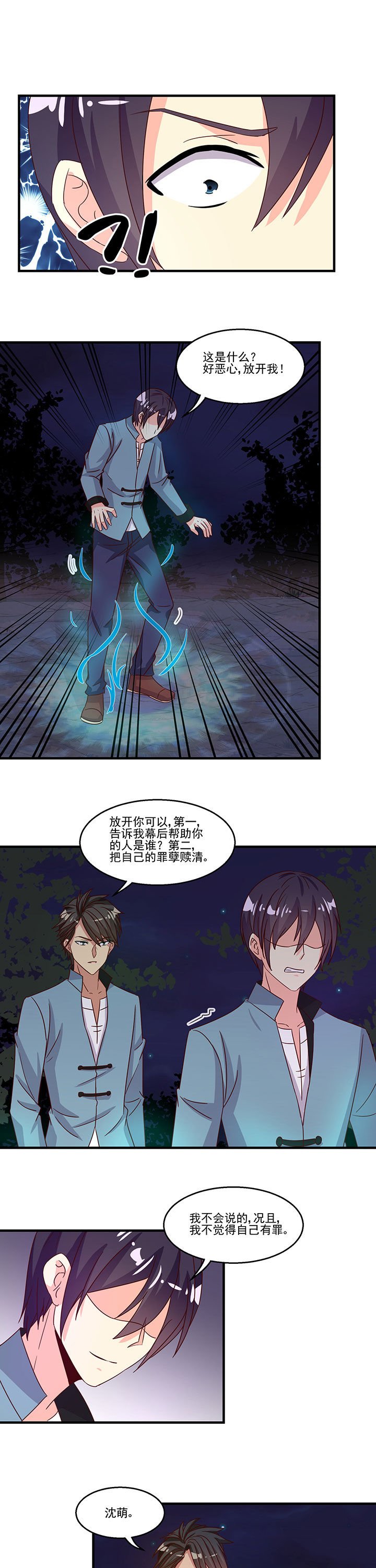第95章：