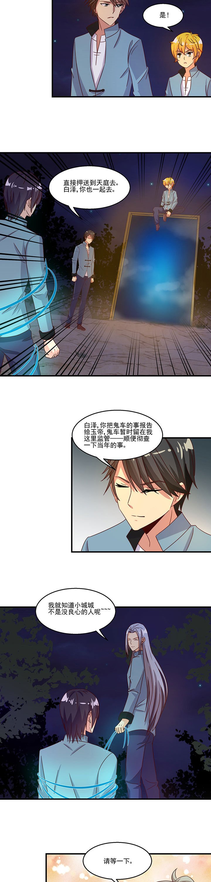 第95章：