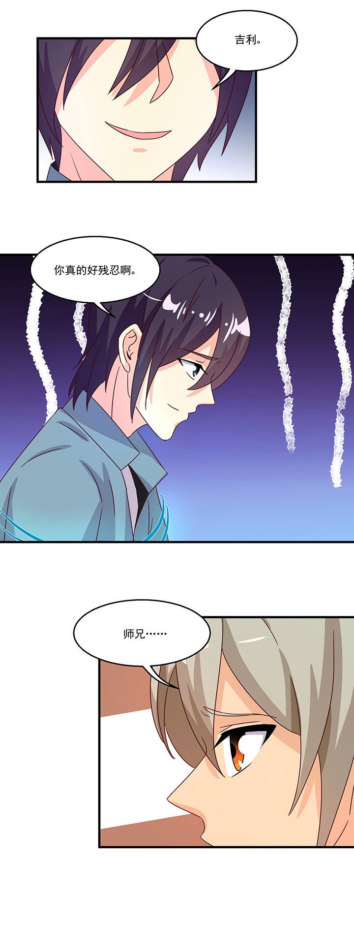 第95章：