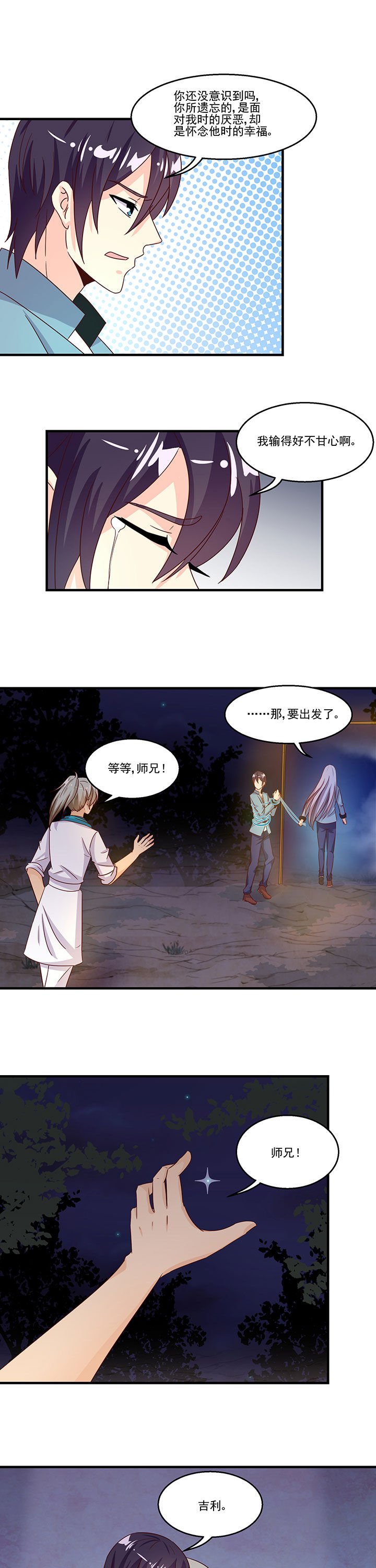 第95章：