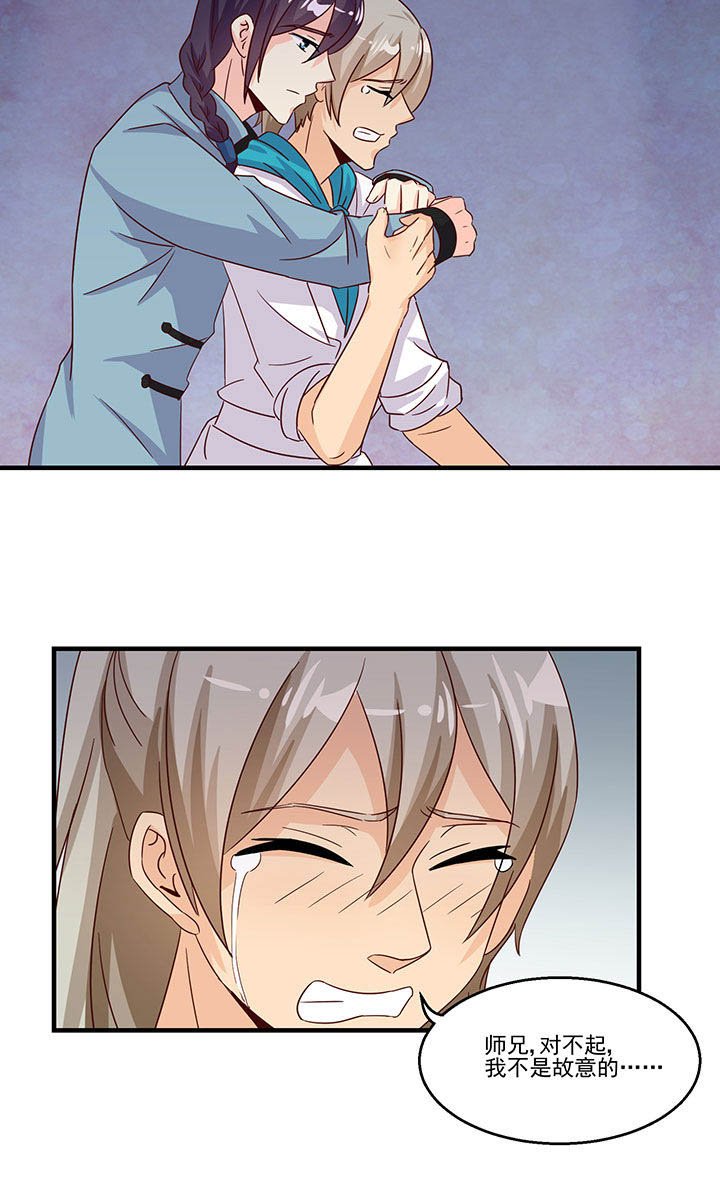 第95章：
