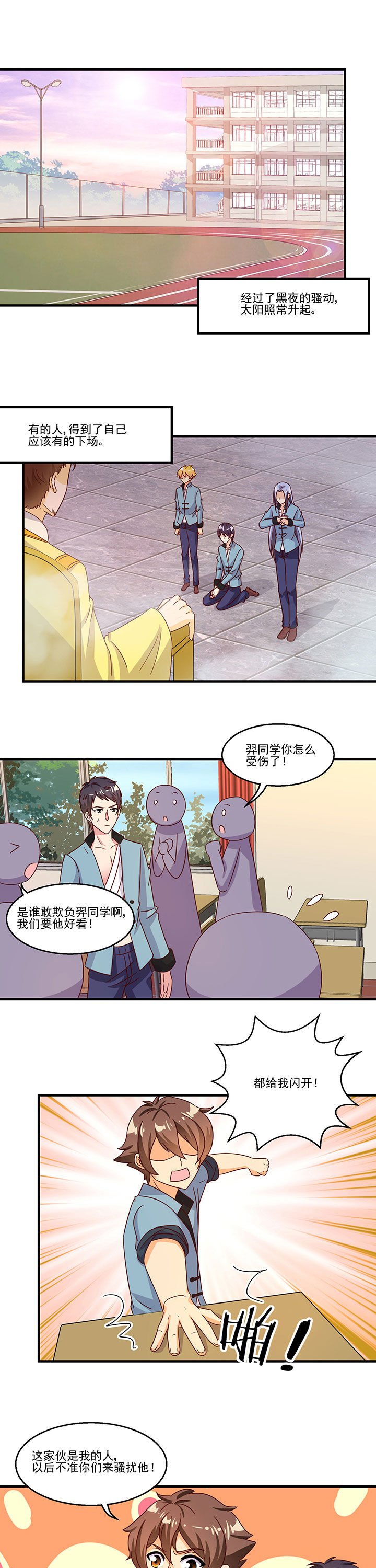 第96章：