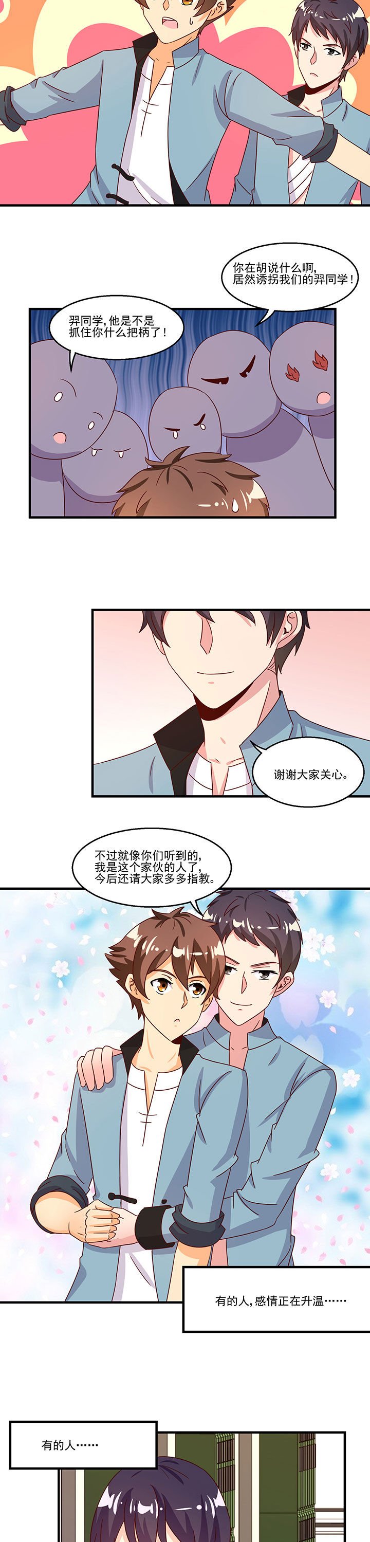 第96章：
