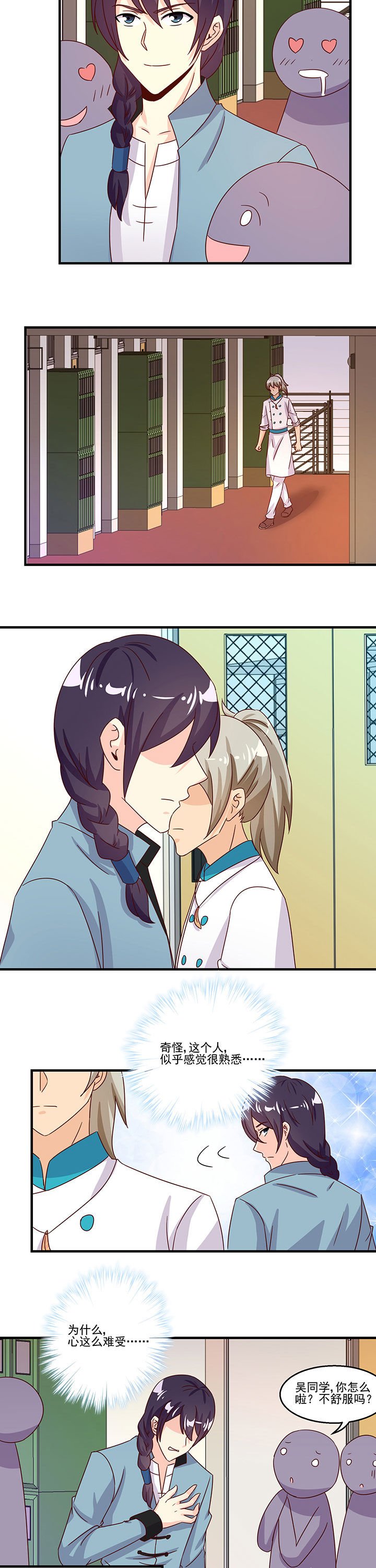 第96章：