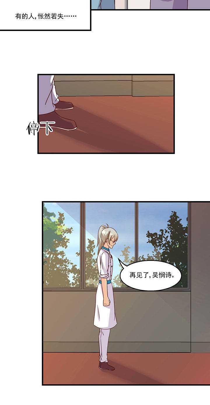 第96章：