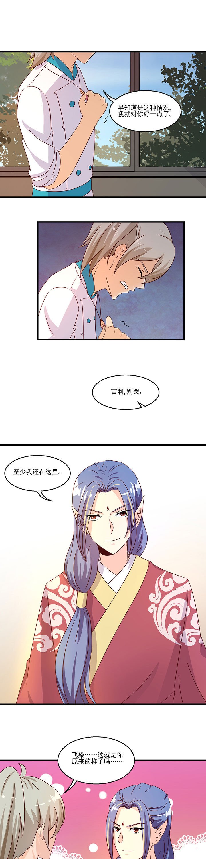 第96章：