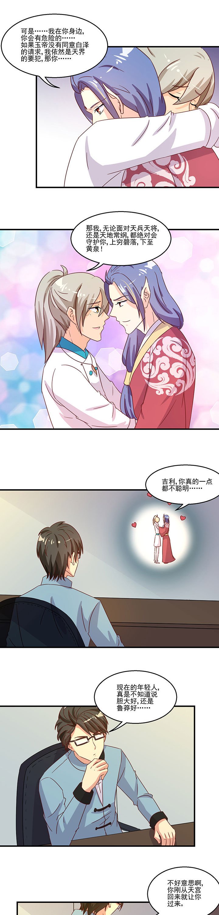 第96章：