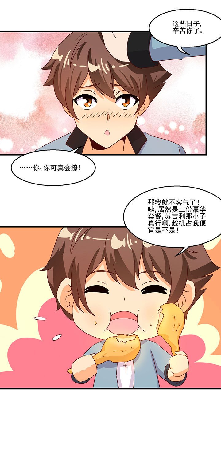 第97章：