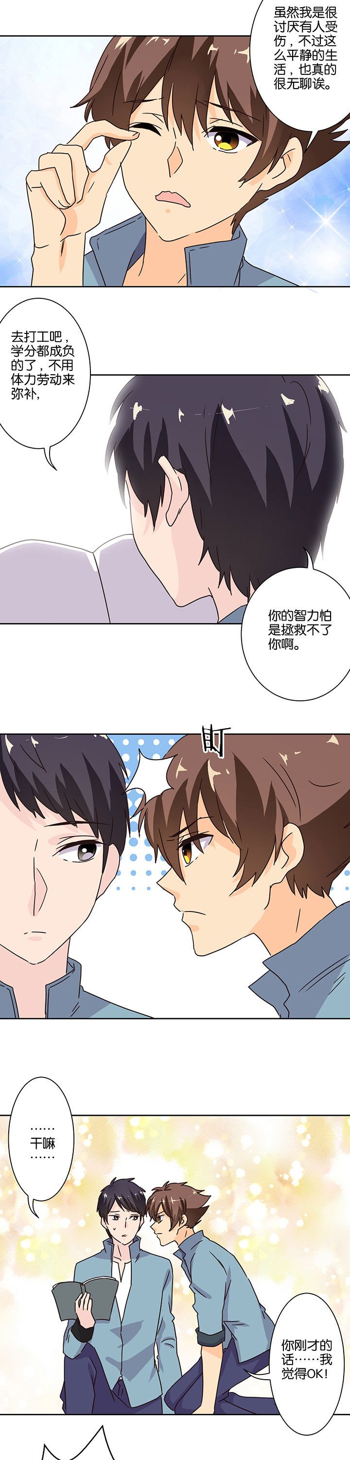 第98章：