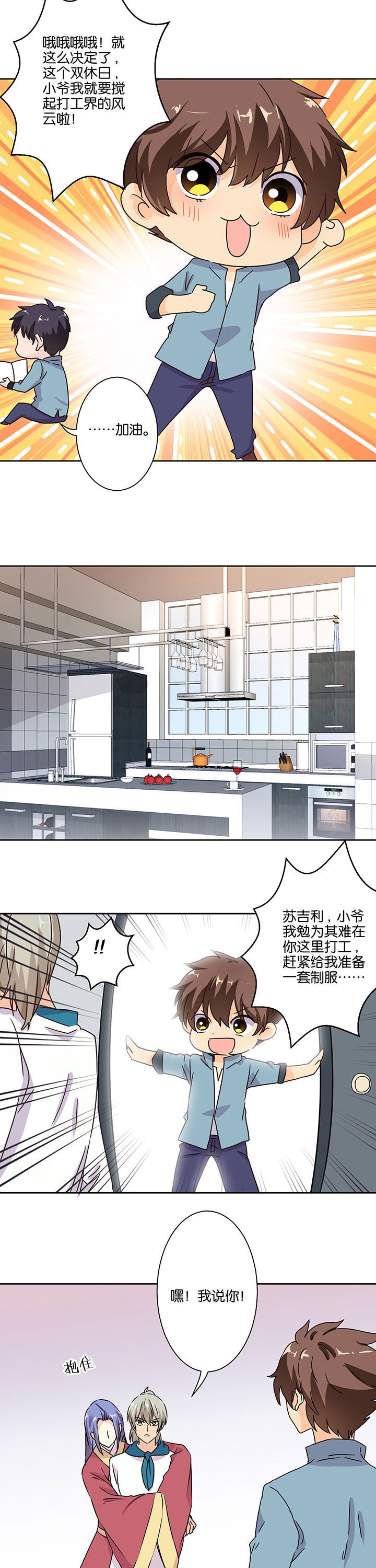 第98章：