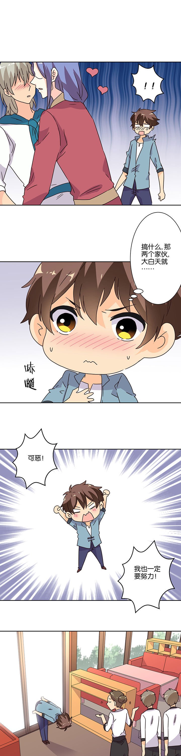 第98章：
