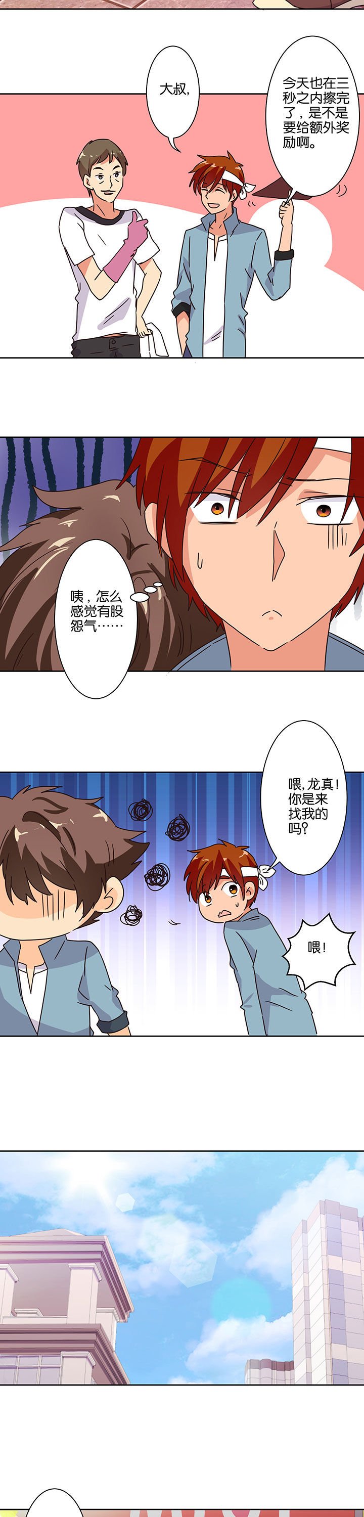 第98章：