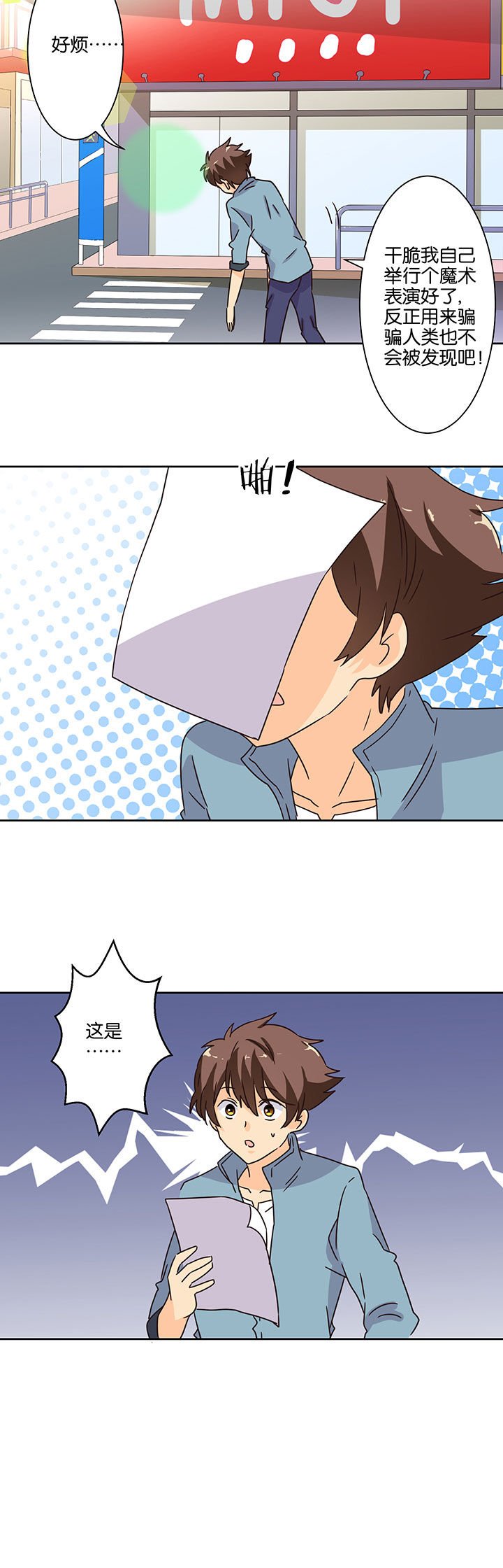 第98章：