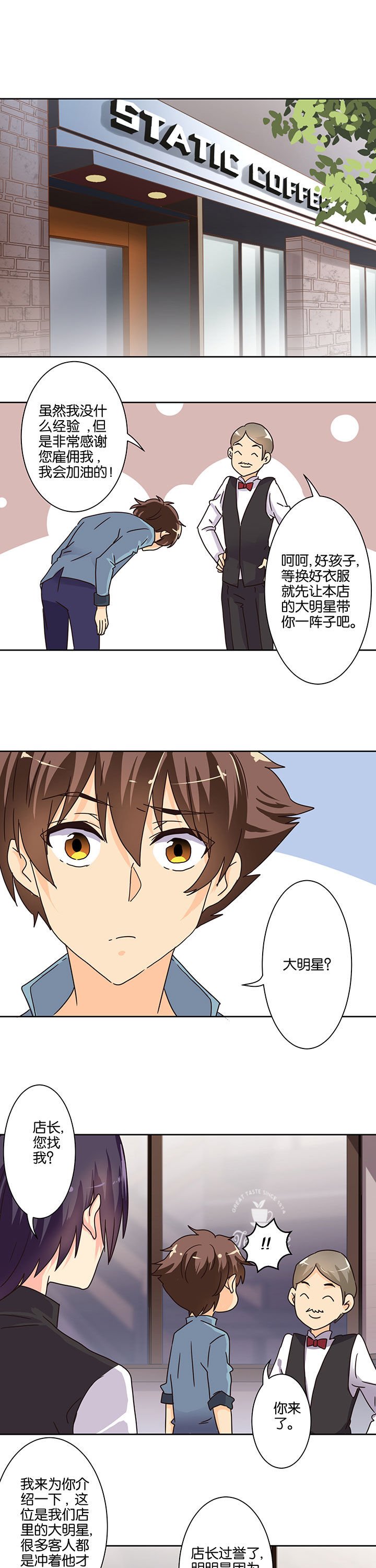 第98章：