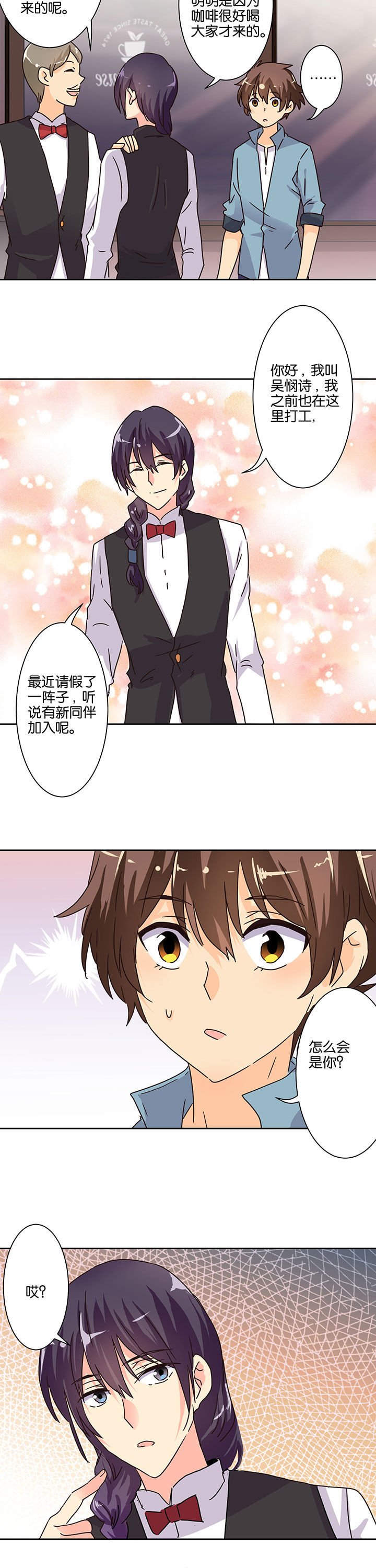 第98章：