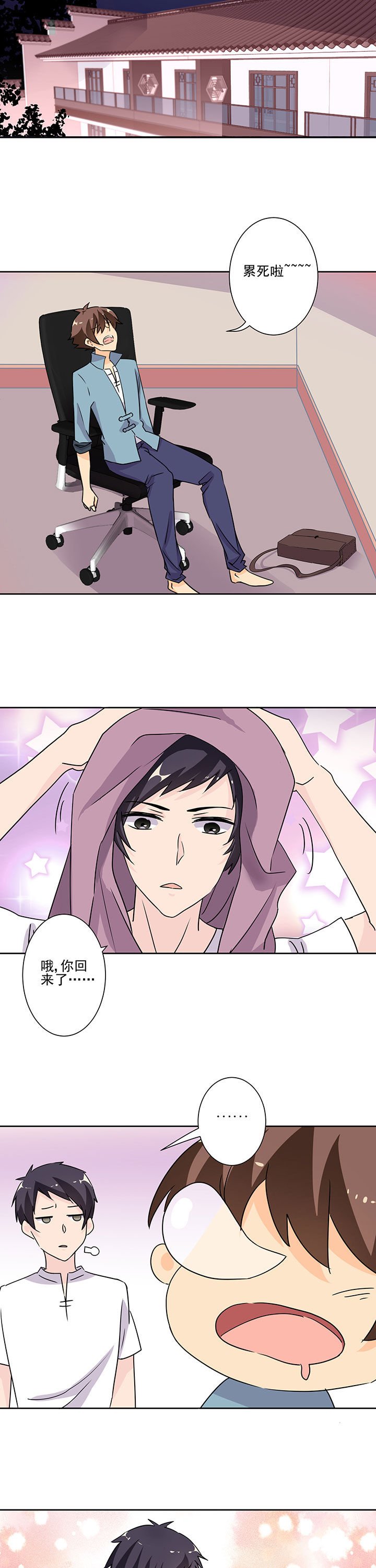 第99章：