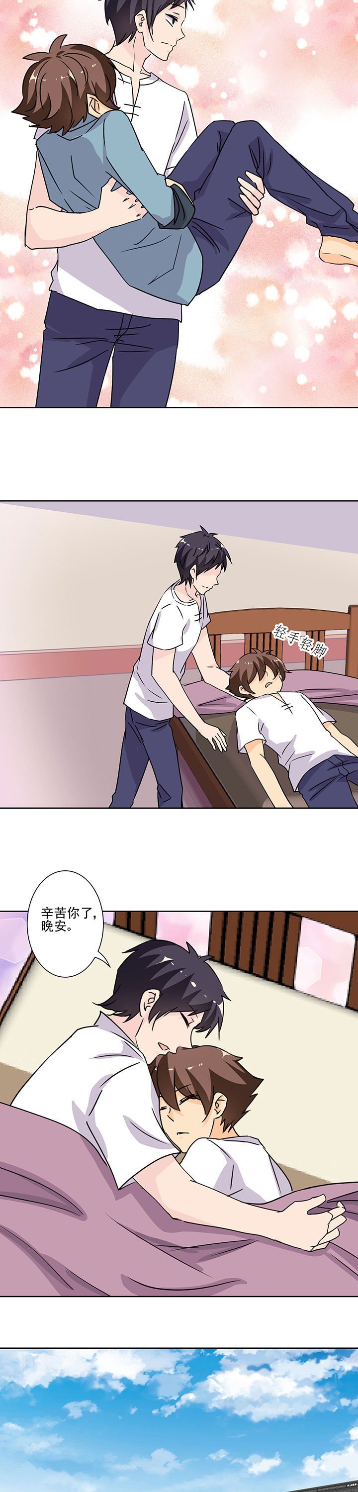 第99章：