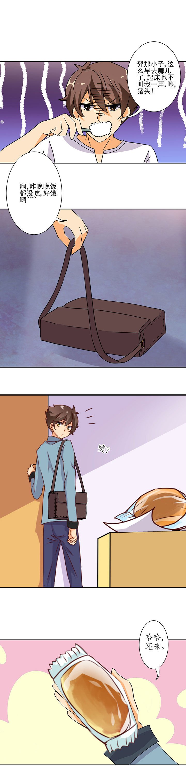 第99章：