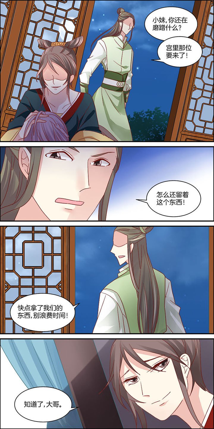 第1章：
