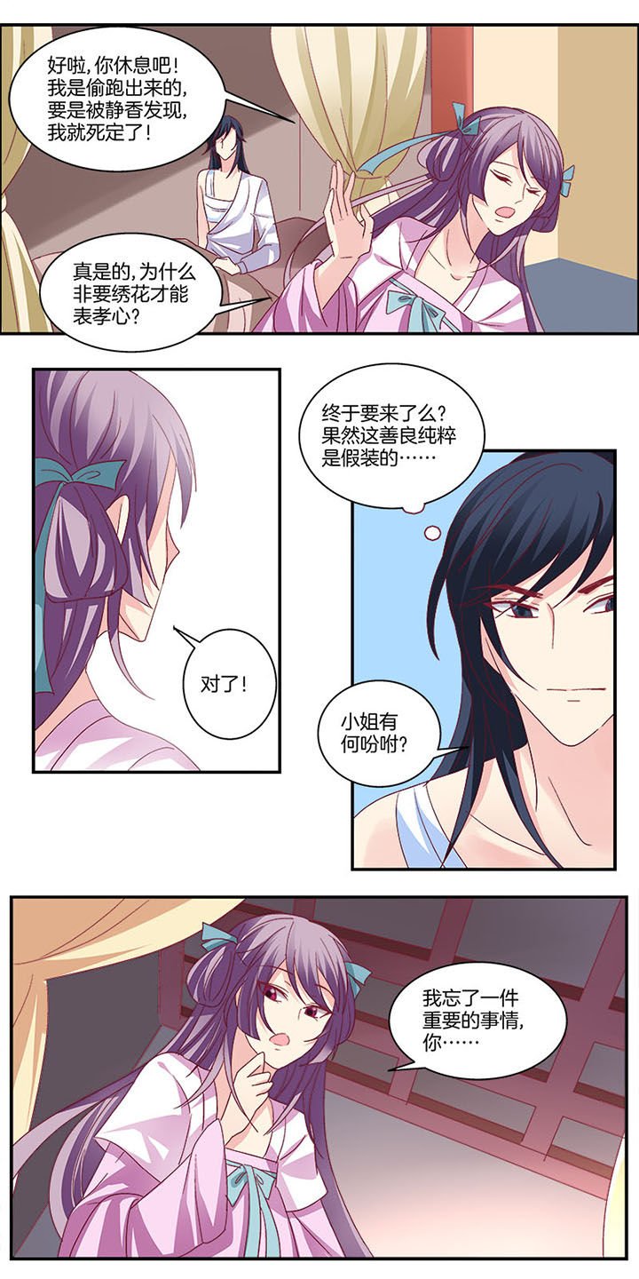 第10章：
