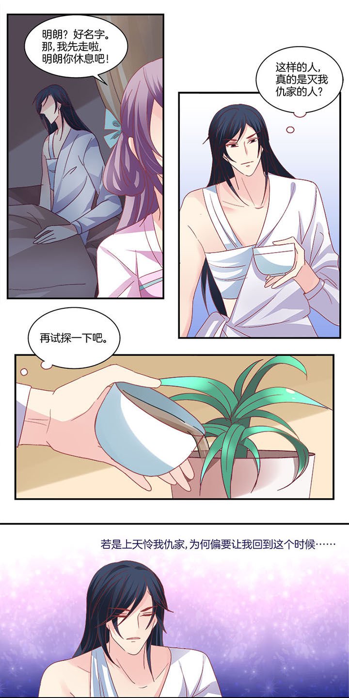 第10章：